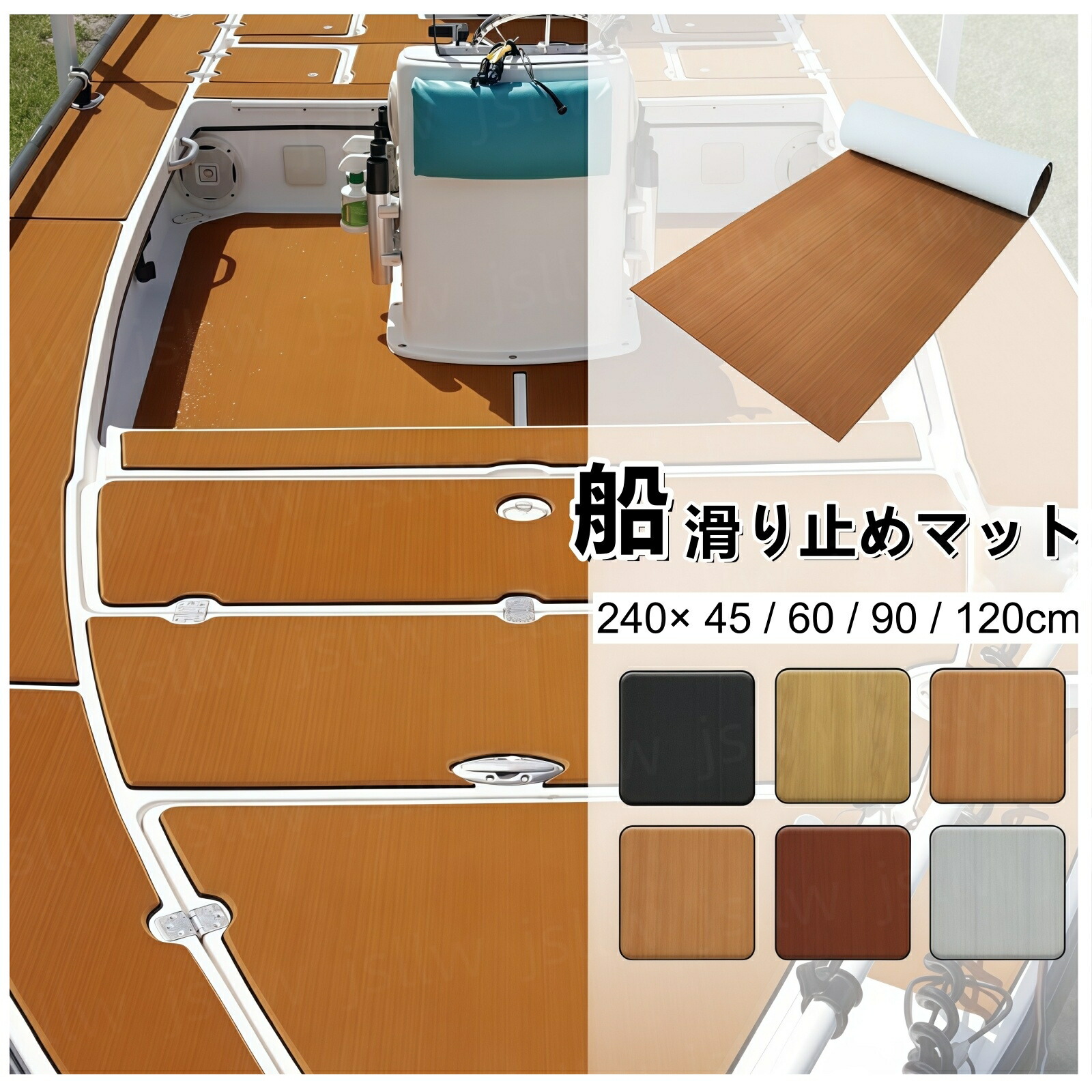 百貨店SALE