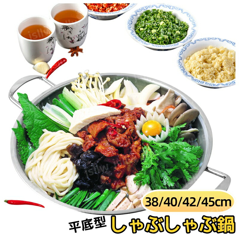 楽天市場】すき焼き鍋 IH対応 直火OK 日本製 鉄鋳物製 極厚
