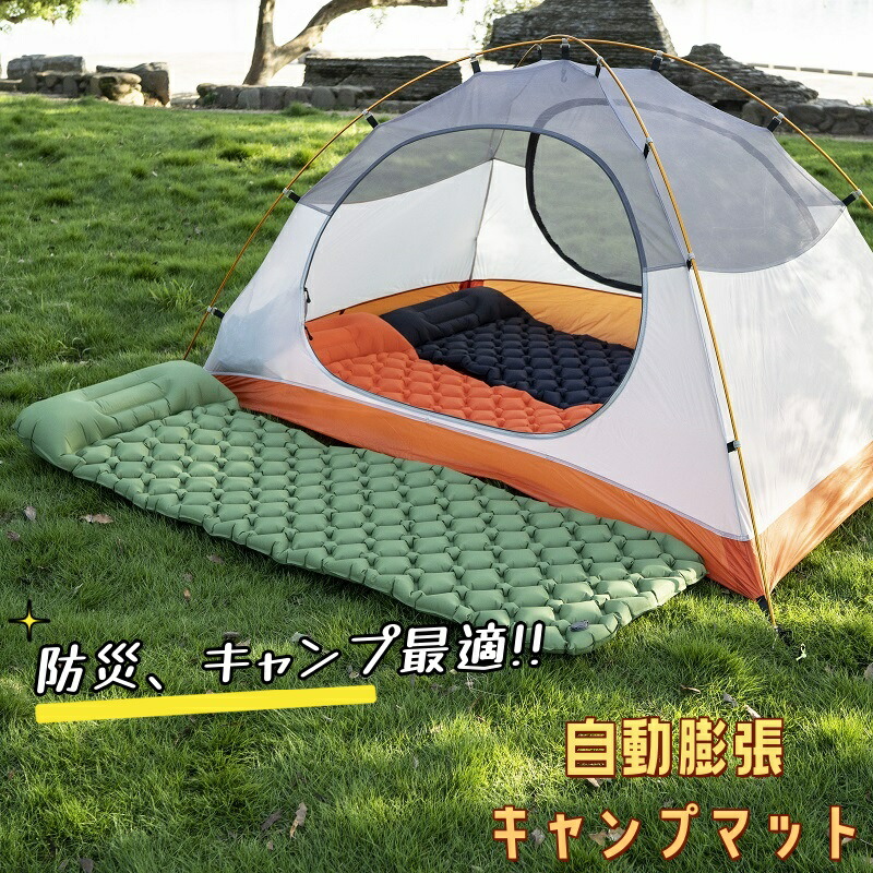 【楽天市場】キャンプ用マットレスパッド、キャンプ用スリーピングパッド - 防水自動膨張キャンプマットレス,ハイキング用の破れにくいマットレス