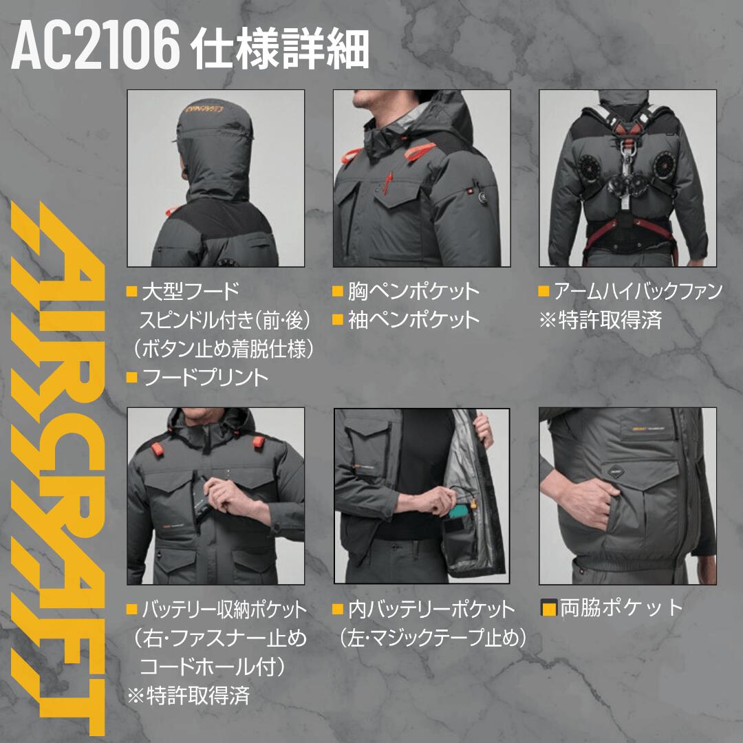 BURTLE2026AC2106AC 短袖外套（單獨販售）高背 AIRCRAFT Burtle 空調服裝 飛機