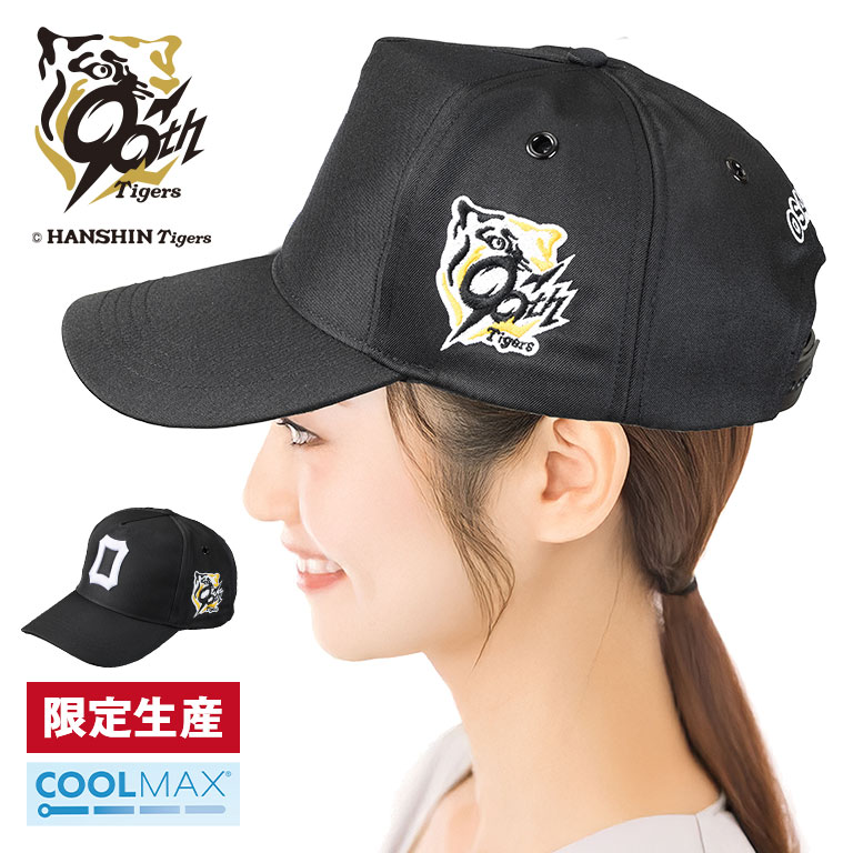 楽天市場】【ﾌﾞﾗｯｸﾌﾗｲﾃﾞｰ P10倍】阪神タイガースグッズ 2025 セ