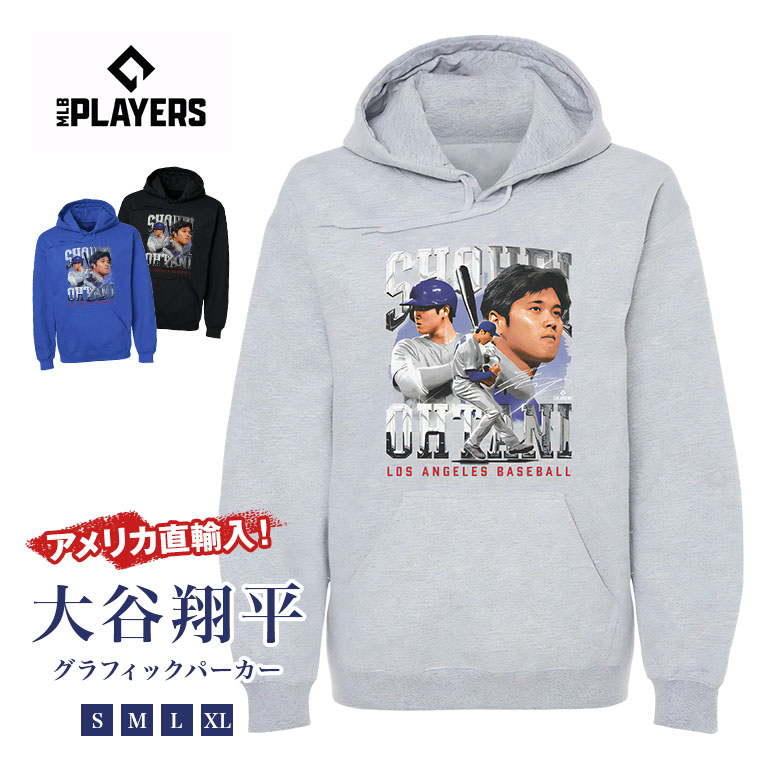 楽天市場】MLBPA公認 大谷翔平 グラフィックTシャツ 二刀流柄 楽天市場】MLBPA公認 大谷翔平 グラフィックTシャツ 二刀流柄