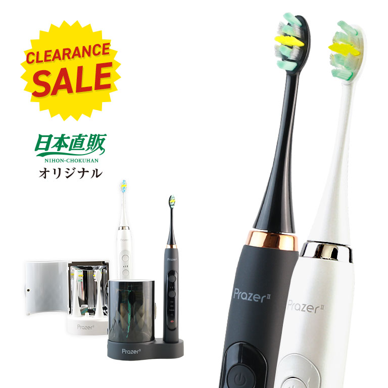 電動歯ブラシ ソニッケアープロテクトクリーン HX6403/71 2本組 新品 Amazon.co.jp: 【正規品】Philips（フィリップス）電動歯ブラシ