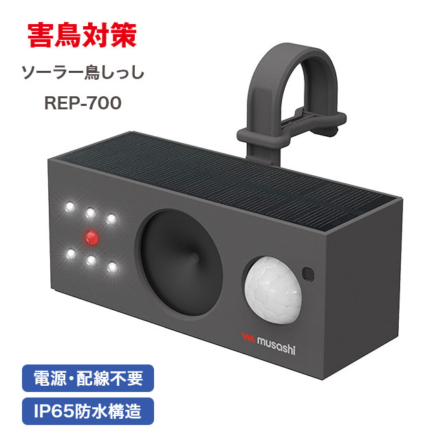 楽天市場】☆ポイント5倍☆アポロ 電子爆音機 バードショッカー AP-BS1