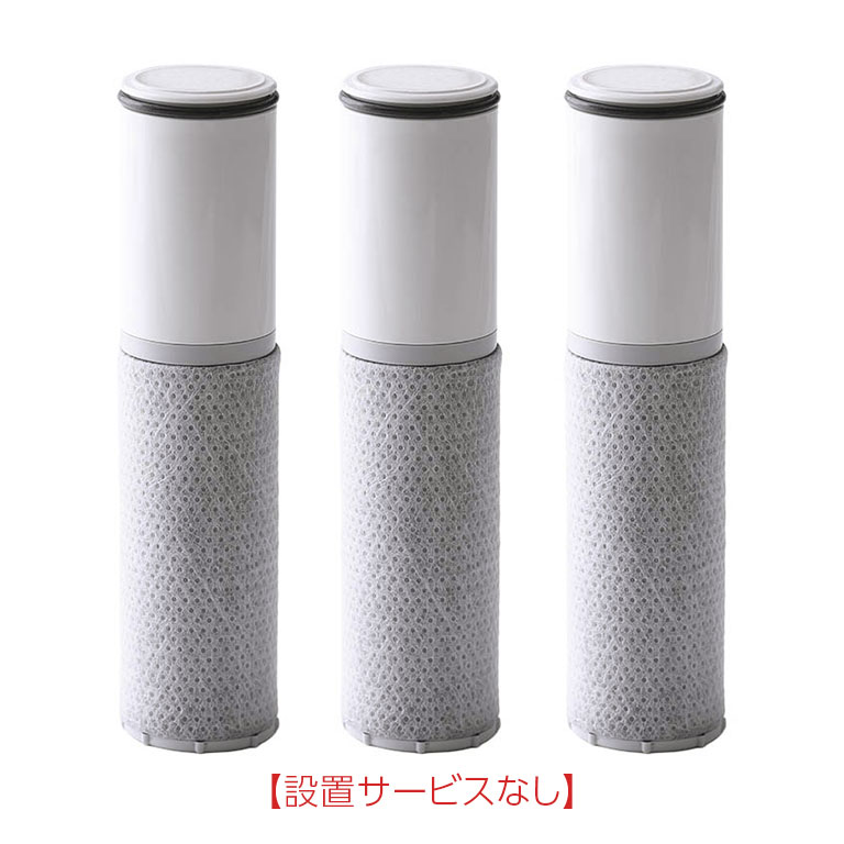 【直送】 水栓一体型浄水器 ツインオールワン 交換用カートリッジ 3個入 TWA-3K 【設置サービスなし】 高性能フィルター 19物質対応 鉛 残留塩素 カルキ 臭い カビ臭 トリハロメタン 雑菌 にごり 日本製 キッチン 台所 浄水機 飲料水