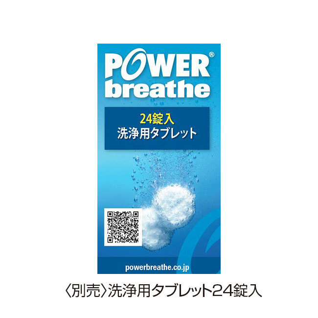 楽天市場】thermoplan サーモプラン クリーニングタブレット Cleaning