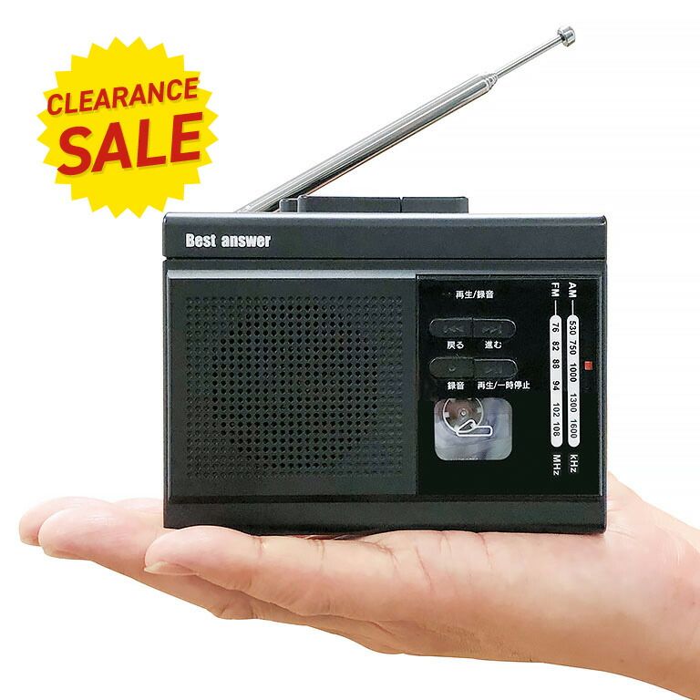 PERISCOPE ラジカセ デジタルクォーツ PERISCOPE ラジカセ デジタルクォーツ PERISCOPE ラジカセ