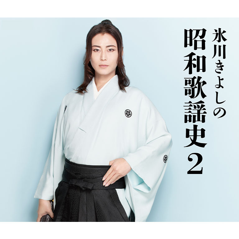 楽天市場】昭和 永遠の名曲大全集＜戦前編＞＜戦後編＞セット CD