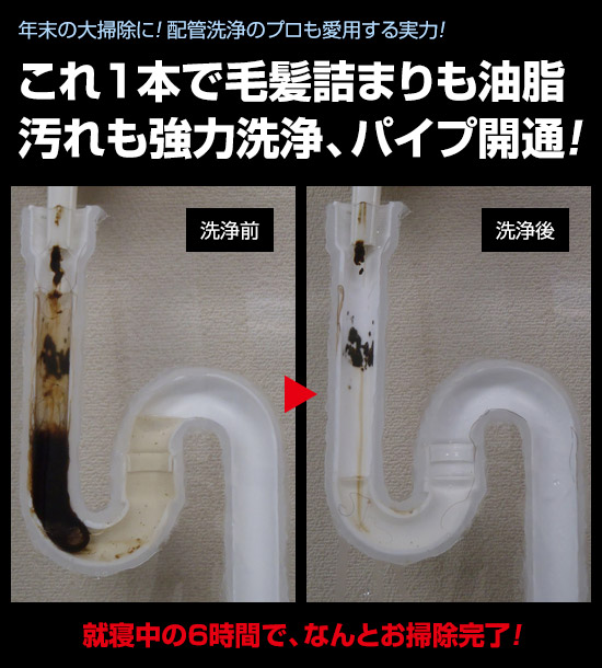 悲劇 キッチン 舌な 排水 パイプ 掃除 Hamakyu Jp
