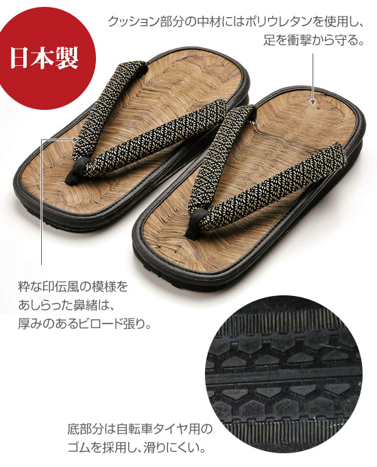 相撲取りや行司も愛用 竹皮を職人技で丹念に編んだ快適草履 男性 草履 夏 雪駄 草履 メンズ 男性 雪駄 手作り草木染め竹表草履 悠遊ショップ サンダル 日本製 送料無料 相撲取りや行司も愛用 竹皮を職人技で丹念に編んだ快適草履 男性 草履 夏 雪駄 草履 メンズ 男性 雪駄 手作り草木染め竹表草履 悠遊ショップ サンダル 日本製 送料無料