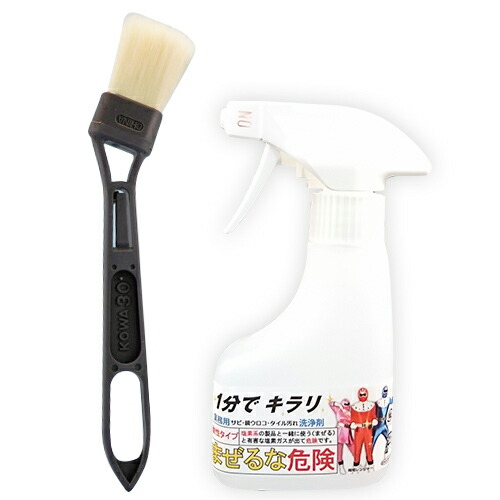 楽天市場 時短レンジャー 業務用ガンコ汚れ取り 1分でキラリ 180ml サビ取り 掃除 鏡 自転車 車 ホイール 洗浄 ヒルナンデス ギフト プレゼント ウロコ汚れ 水アカ 水垢 石鹸カス 水垢落とし 水垢取り 洗剤 クリーナー うろこ取り ウロコこ取り 蛇口 鍋焦げ コゲ落とし