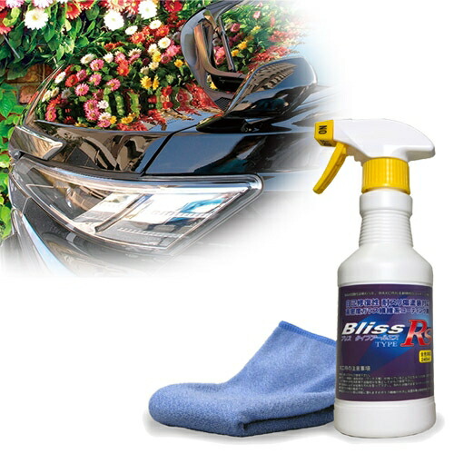 楽天市場 高密度ガラス繊維系ポリマー ブリスtypers 極細繊維クロス付属 ブリス ワックス 車 掃除 磨き 送料無料 U Port ユーポート