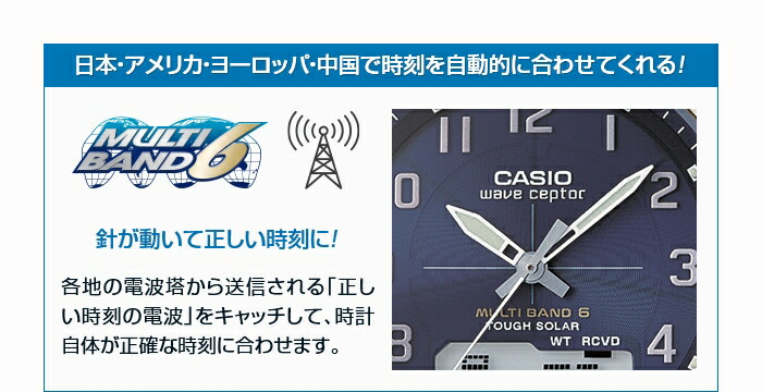 楽天市場 カシオ チタン 電波ソーラー 腕時計 通販限定モデル ソーラー電波 電波腕時計 ソーラー 電波 タフソーラー メンズ ビジネス カジュアル シンプル アナログ 時計 防水 10気圧 軽量 ウェーブセプター ブランド Casio Waveceptor Wva M640td 2ajf ギフト