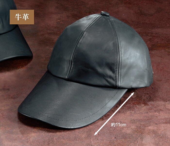 新規購入 レザーキャップ ロングバイザー 牛革 帽子 メンズ 秋 冬 本店は Yantramstudio Com