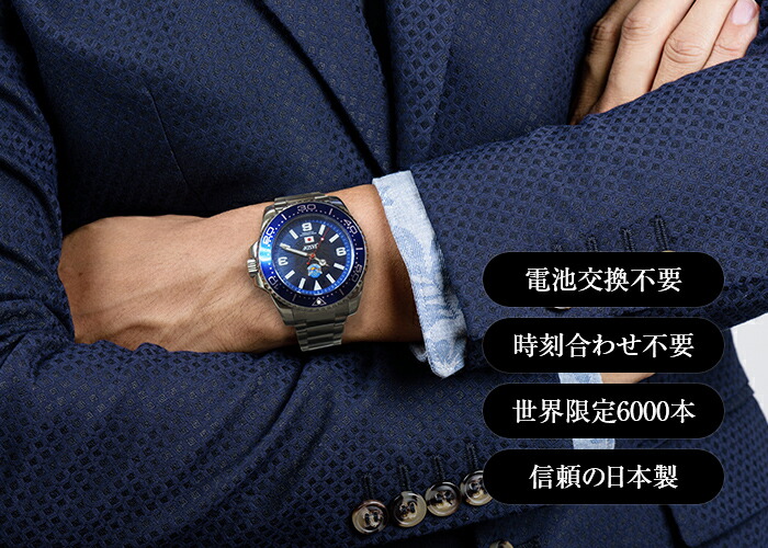 ブルーインパルス 電波ソーラー時計 ラバーベルト 防水 限定 航空自衛隊 3種ベルト 送料無料 Abramsfinancial Ca