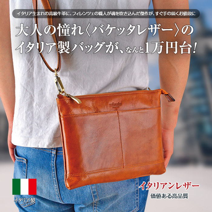 H and H FLORENCE ハンドバッグ レザー 本革 イタリア製 カデナ www