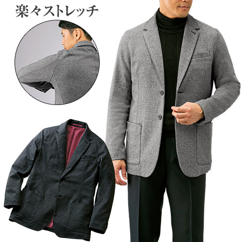 期間限定特価 ウール入り快適ストレッチジャケット テーラードジャケット メンズ 秋 冬 送料無料 最安 Mnmpaintingandroofing Com