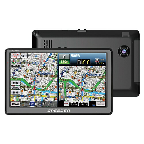 ドライブレコーダー内蔵7インチポータブルナビ Pd 705r 前方カメラ 見やすいワイド画面で 最新の道案内も 万が一 の記録もお任せ ｔｖも見られる ドラレコ カーナビ 送料無料 録画 車 ドライブレコーダー ポータブルナビ 車載 前方カメラ エンジン連動 録画 ナビ