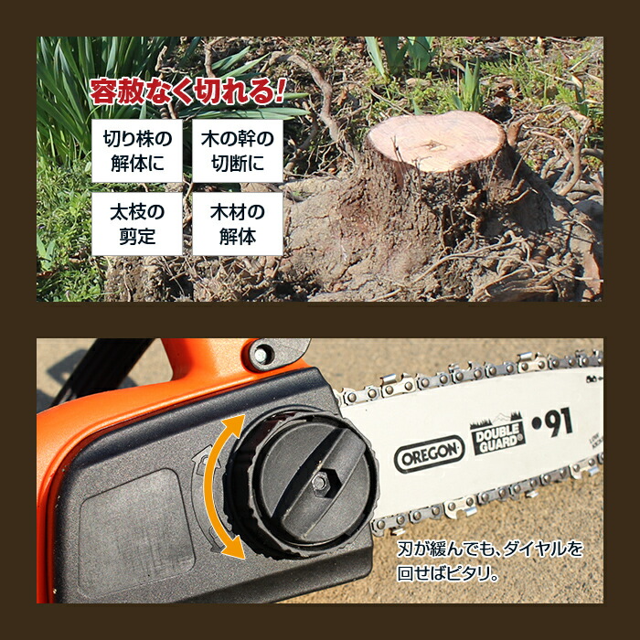直送 ヤードフォース ハンデキャップチェーンソー 小枝直向き 切り落とす 小型チェーンソー 電動 Yard Force 電動チェーンソー 枝切り チェーンソー 庭天然木 木 途切らせる 伐木 立木 小型 ハンディ 積む範式 他愛ない 軽量 Ogival Com My