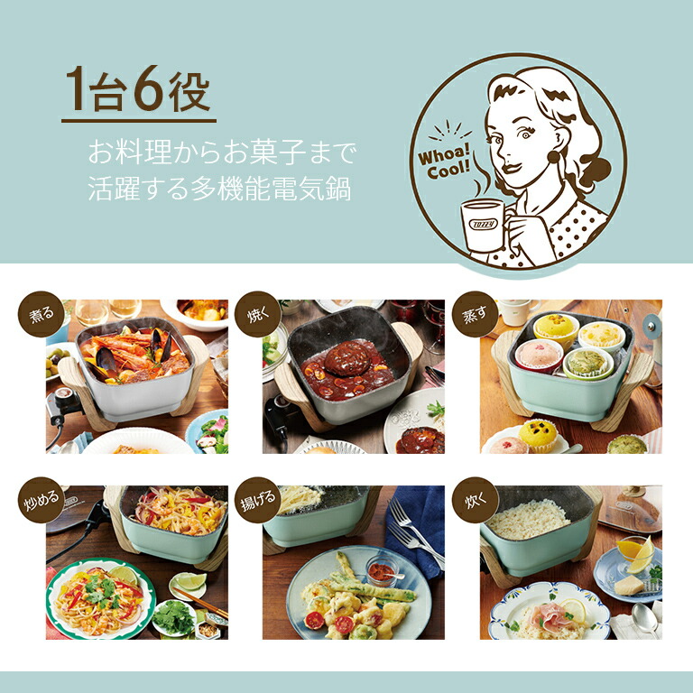 Bruno ブルーノ 煮る 焼く 蒸す 揚げるを1台で4役 多機能グリルポット フタ付き 心ときめく生活雑貨 Mecuーメクー