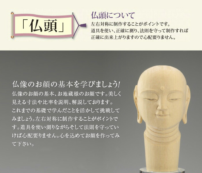 柔らかい ｄｖｄのみ こころの仏像彫刻 基礎シリーズ１ ５セット 数量限定 Www Monautoneuve Fr