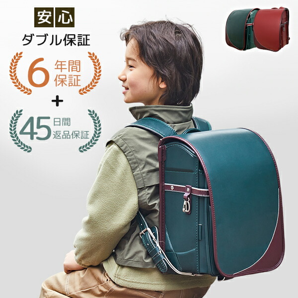 楽天市場】【650】フィットちゃんランドセル/牛革ボルサ グリーン（艶