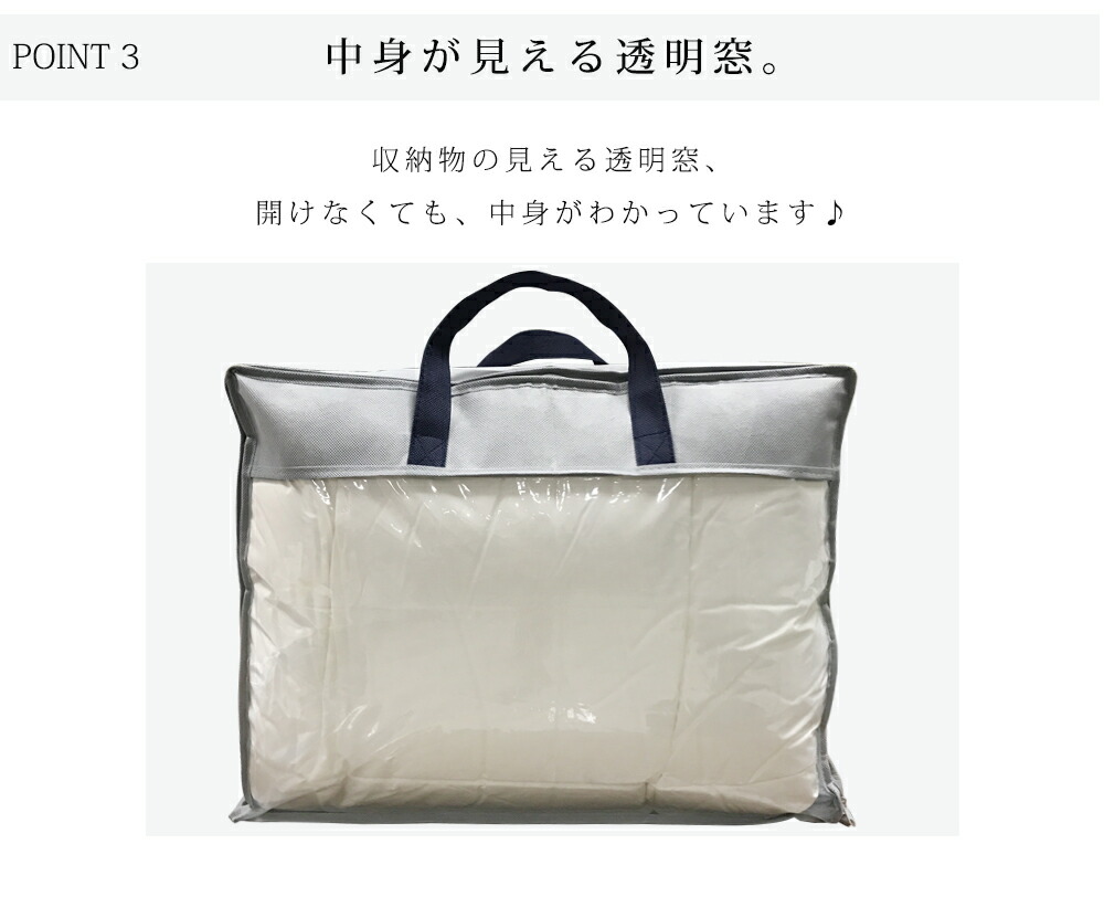 激安特価 Gw限定1777円 2セットで1100円off 布団収納 布団 収納袋 布団 収納 2個セット 羽毛布団 収納袋 立てられる 布団収納袋 ケース 布団 収納 袋 毛布 収納ケース 引越しやシーズンオフに役たつ ふとん収納袋 布団収納袋 おしゃれ 今月限定 特別大特価 Monik Fi