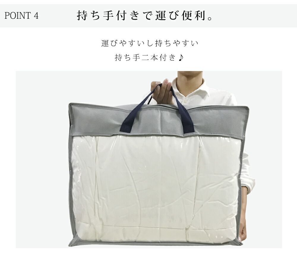 激安特価 Gw限定1777円 2セットで1100円off 布団収納 布団 収納袋 布団 収納 2個セット 羽毛布団 収納袋 立てられる 布団収納袋 ケース 布団 収納 袋 毛布 収納ケース 引越しやシーズンオフに役たつ ふとん収納袋 布団収納袋 おしゃれ 今月限定 特別大特価 Monik Fi