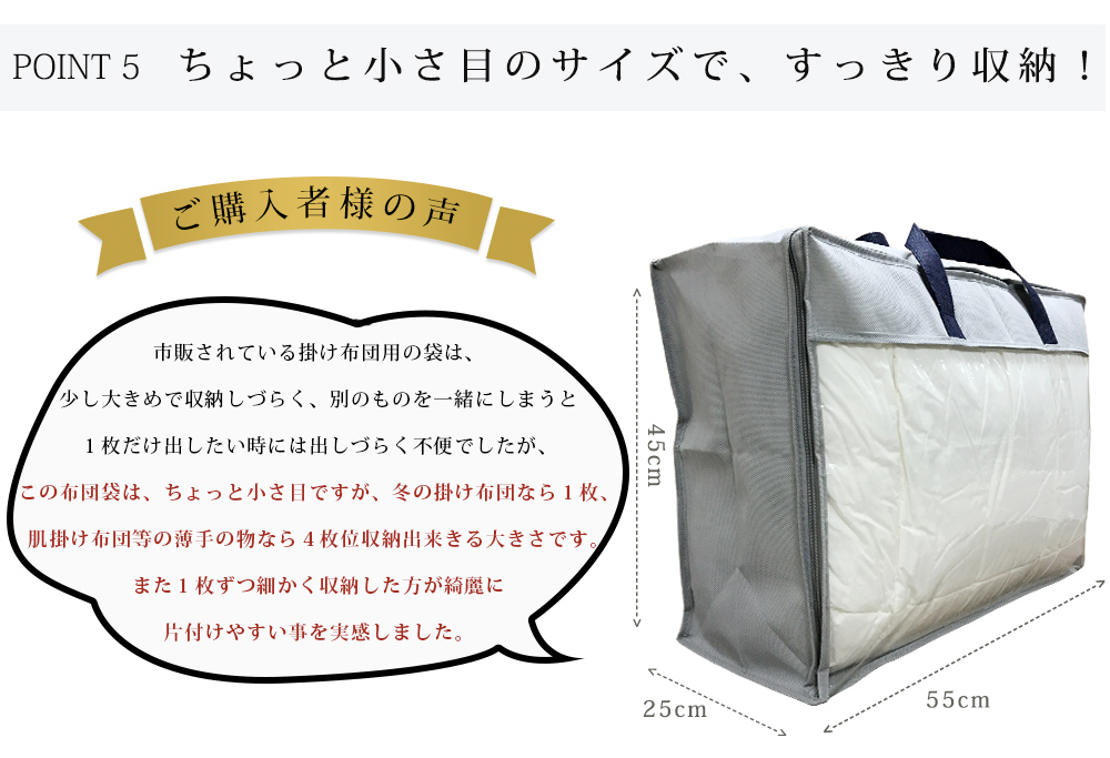 最安値に挑戦 楽天市場 Gw限定1777円 2セットで1100円off 布団収納 布団 収納袋 布団 収納 2個セット 羽毛布団 収納袋 立てられる 布団収納袋 ケース 布団 収納 袋 毛布 収納ケース 引越しやシーズンオフに役たつ ふとん収納袋 布団収納袋 おしゃれ ふとんの羽々