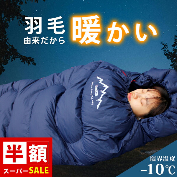 楽天市場】【Naturehike】 マミー型 寝袋 CW300 超軽量 高級 グース