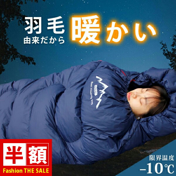 楽天市場】Robert's ロバーツ Skaut 400 ダウンシュラフ 寝袋 軽量