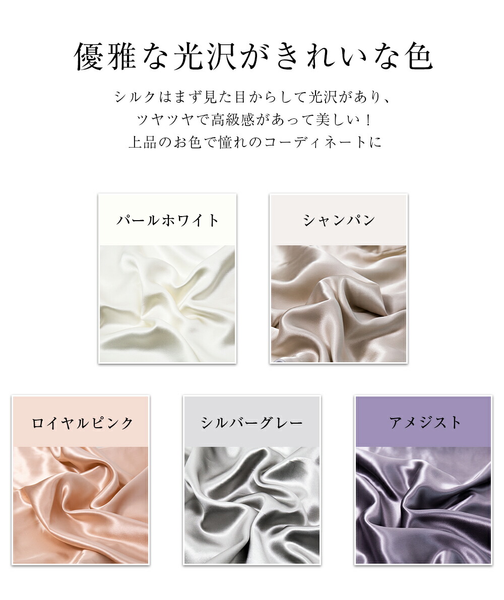 枕カバー シルク 100% シルク枕カバー 枕カバー 枕カバー 43×63
