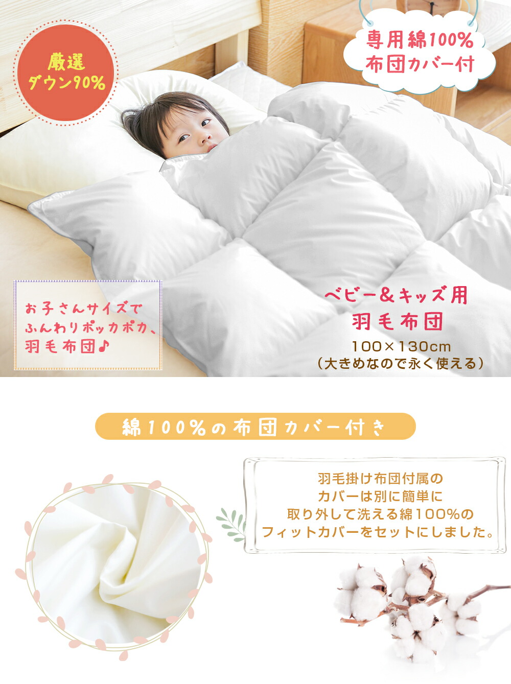 Uuwa Comforter Set For The Duvet Kids Baby Duvet Baby Youth