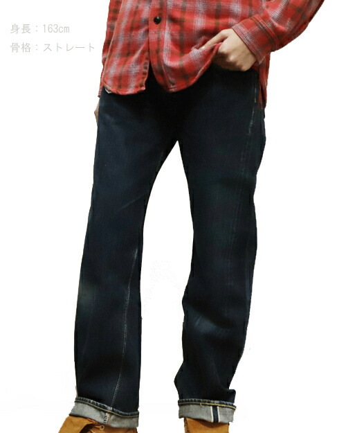 【中古】JOE McCOY 旧ﾏｯｺｲ ’51model 906 W28 IDG JPCー750018ー144 14,296円