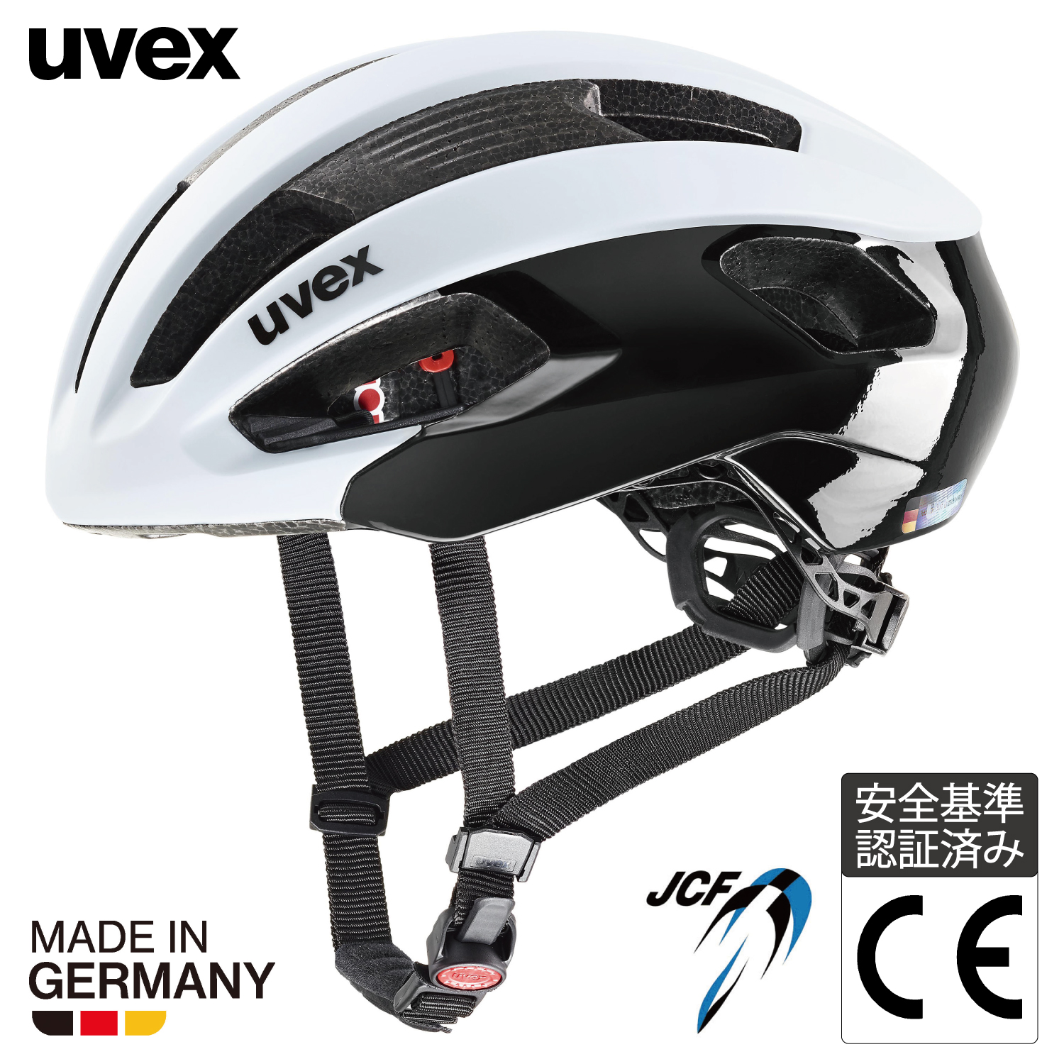 【楽天市場】uvex ウベックス 自転車 ヘルメット ロードバイク JCF