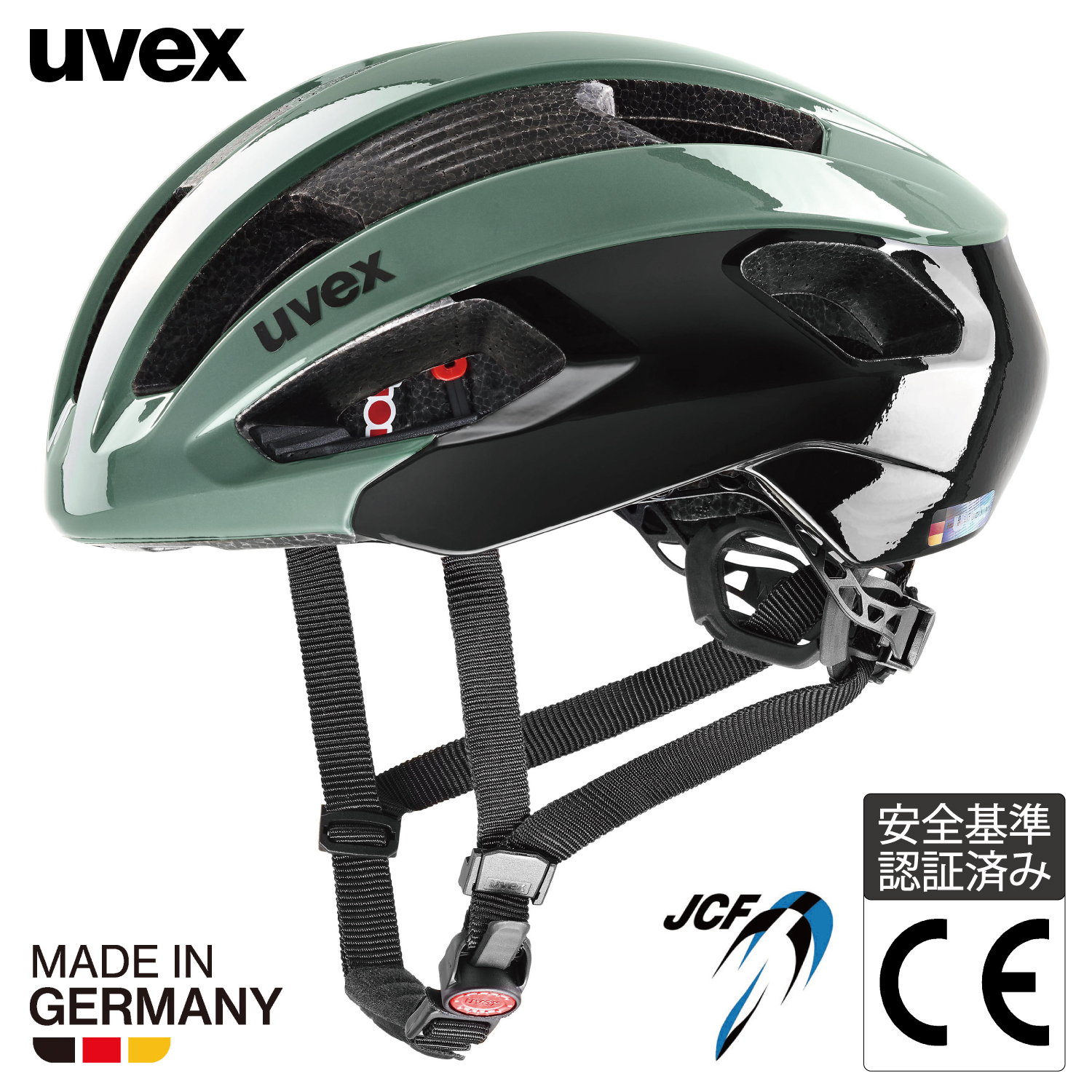 【楽天市場】uvex ウベックス 自転車 ヘルメット ロードバイク JCF