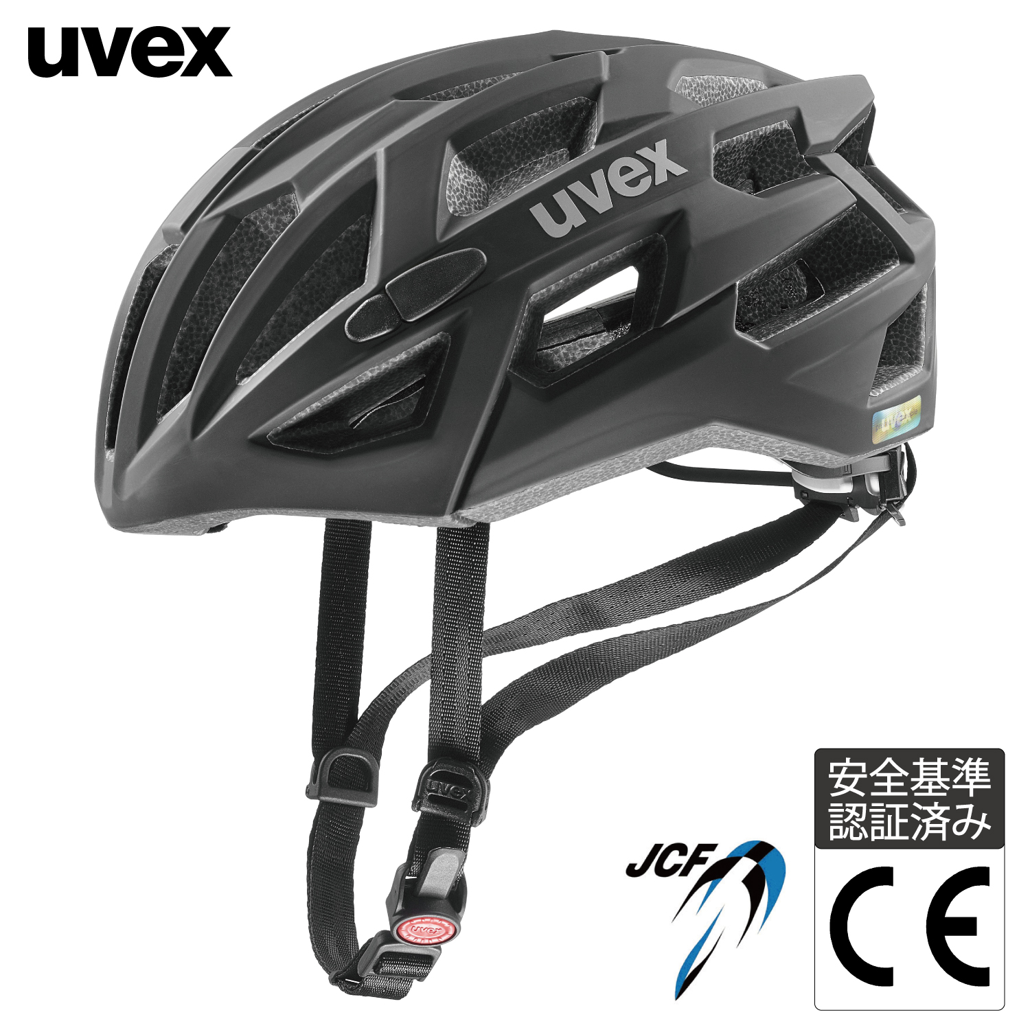 楽天市場】uvex ウベックス 自転車 ヘルメット ロードバイク JCF公認