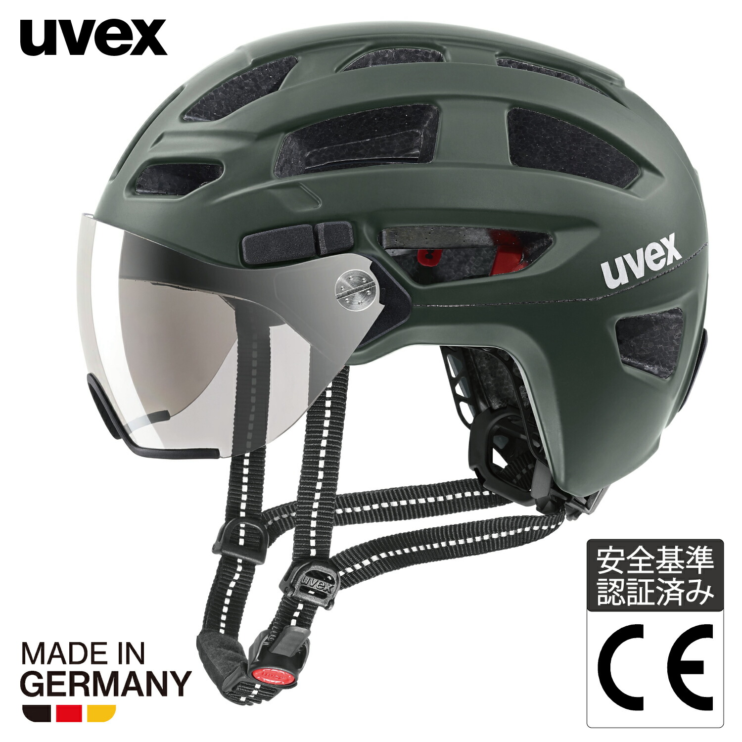 楽天市場】uvex ウベックス 自転車 ヘルメット バイザー付き LEDライト