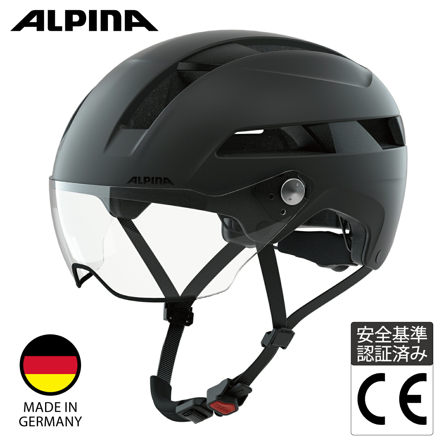 【楽天市場】ALPINA アルピナ 自転車 ヘルメット バイザー付 街乗り 通勤 通学 ドイツ製 SOHO VISOR ブラックマット 55