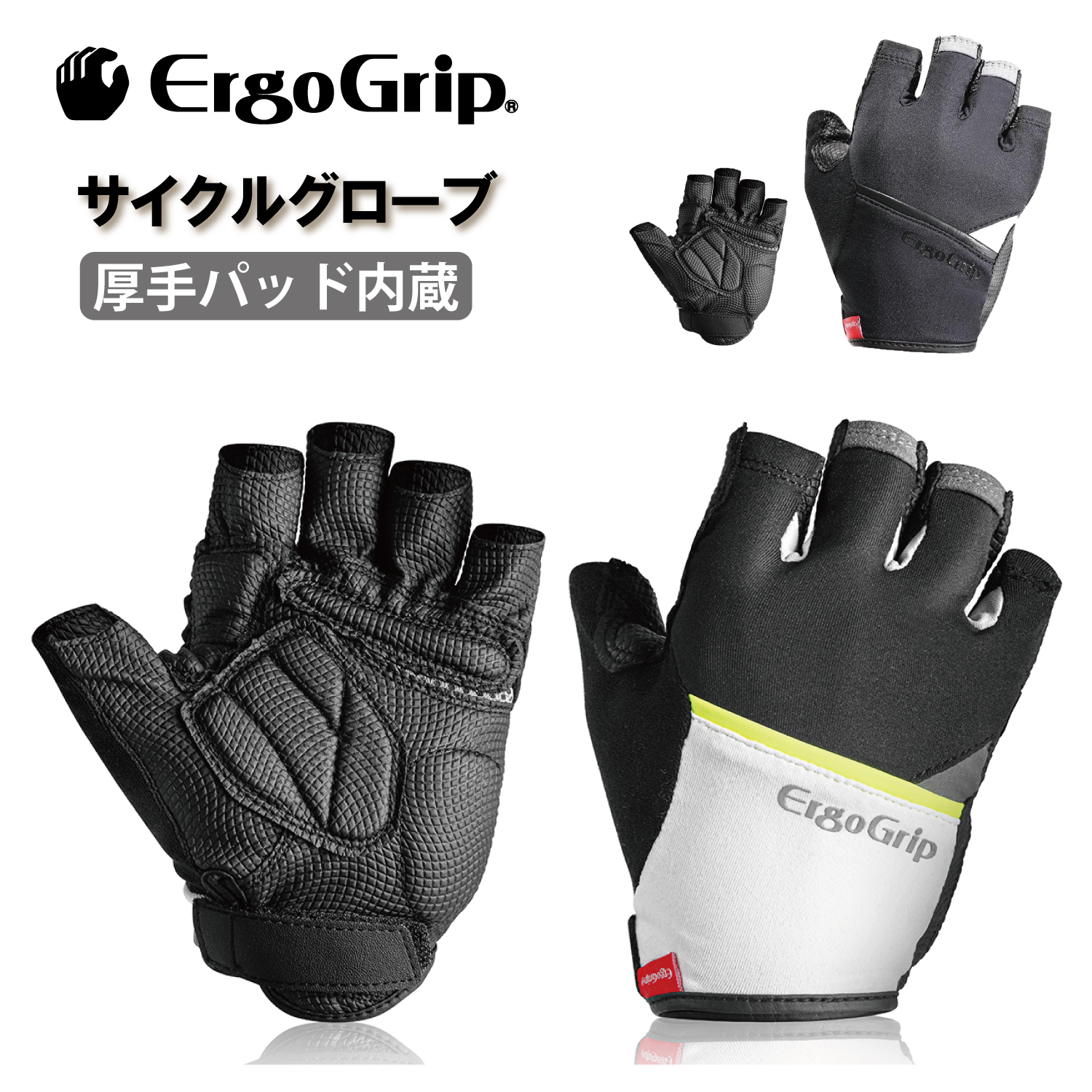 エルゴグリップ　グローブ　Mサイズ 楽天市場】ErgoGrip エルゴグリップ 自転車 グローブ ミドル 8分