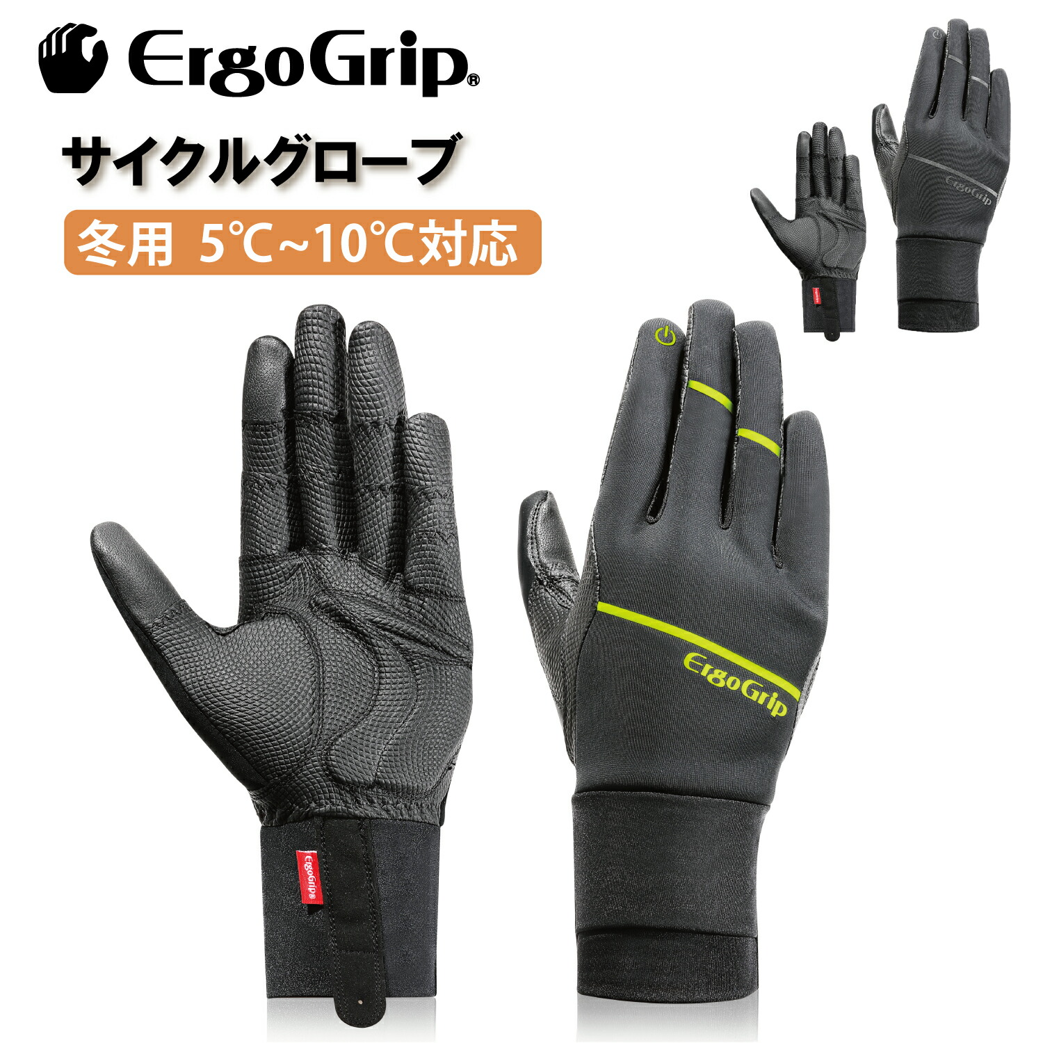楽天市場】ErgoGrip エルゴグリップ 自転車 サイクルグローブ ロング