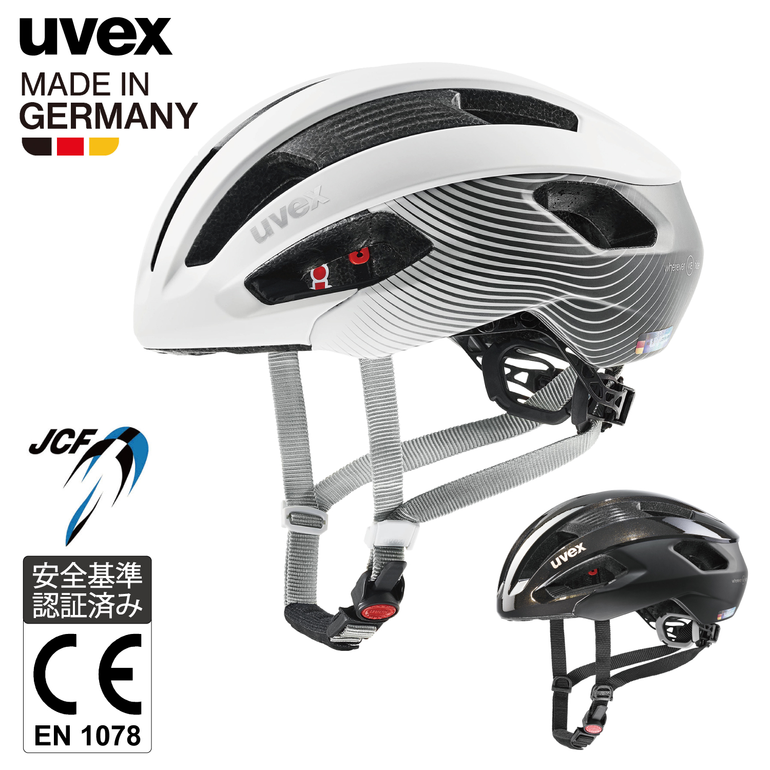 2025年モデル! uvex バイザー 付き ヘルメット レディース 楽天市場】UVEX ウベックス スキー ヘルメット 2025 uvex stance