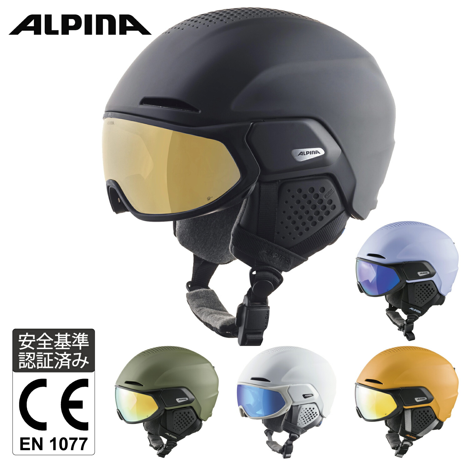 楽天市場】スキー ヘルメット メンズ レディース ALPINA