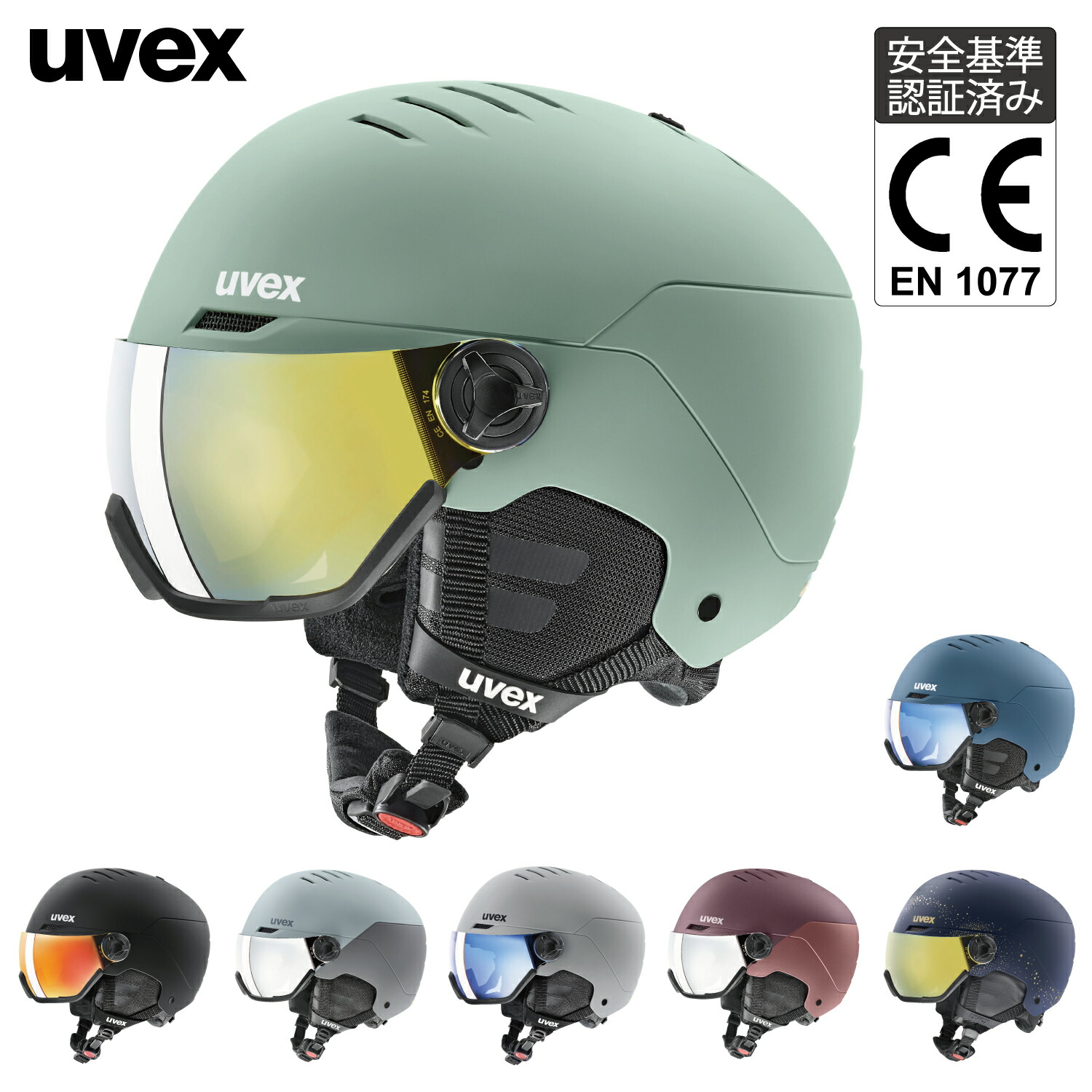 Salomon バイザー付ヘルメット GROMVISOR キッズ　53〜56cm SALOMON サロモン キッズ ヘルメット GROM VISOR バイザー付き