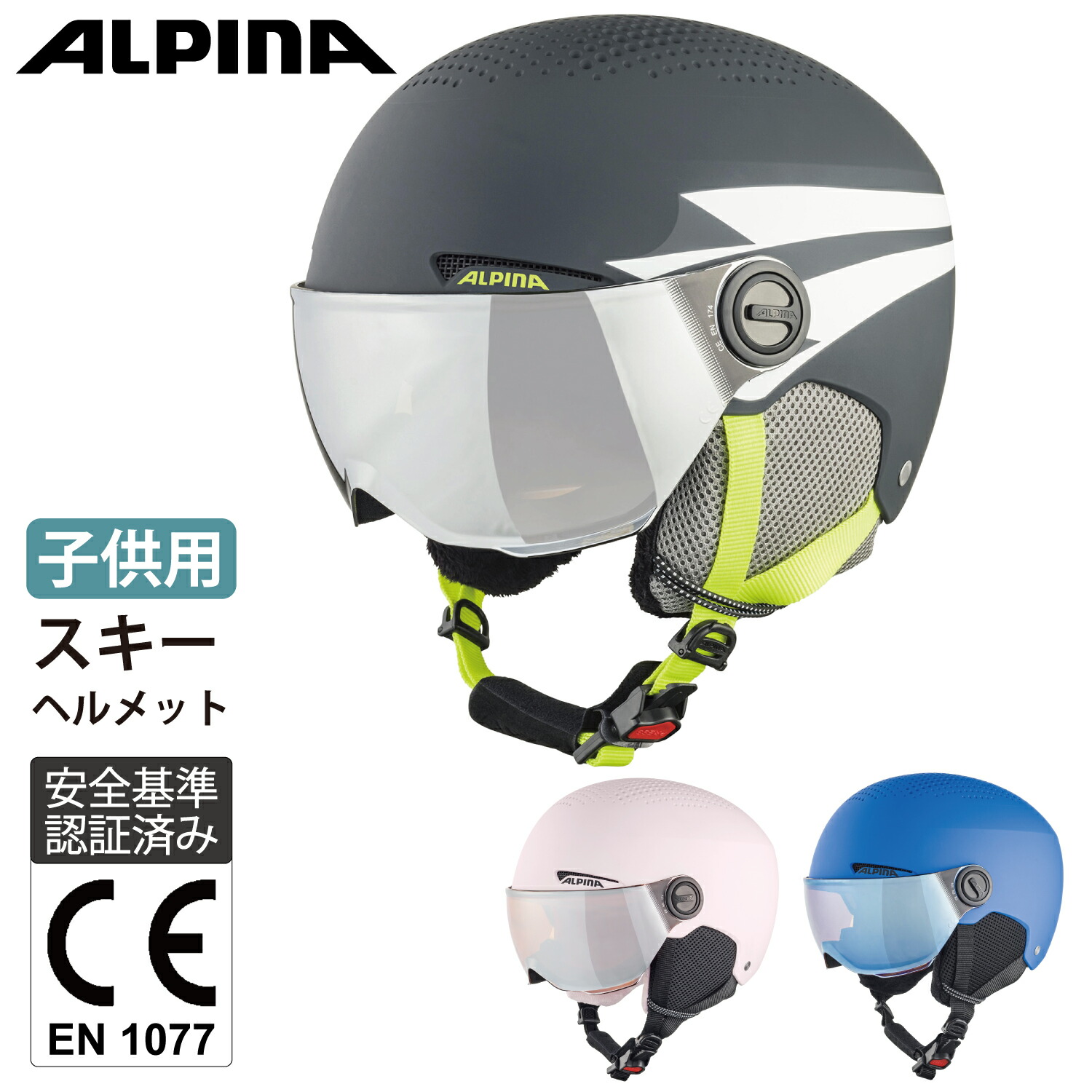 MARKER VIJO マーカー　ジュニア　スキースノボーヘルメット バイザー付 楽天市場】MARKER マーカー スキー ヘルメット キッズ ジュニア