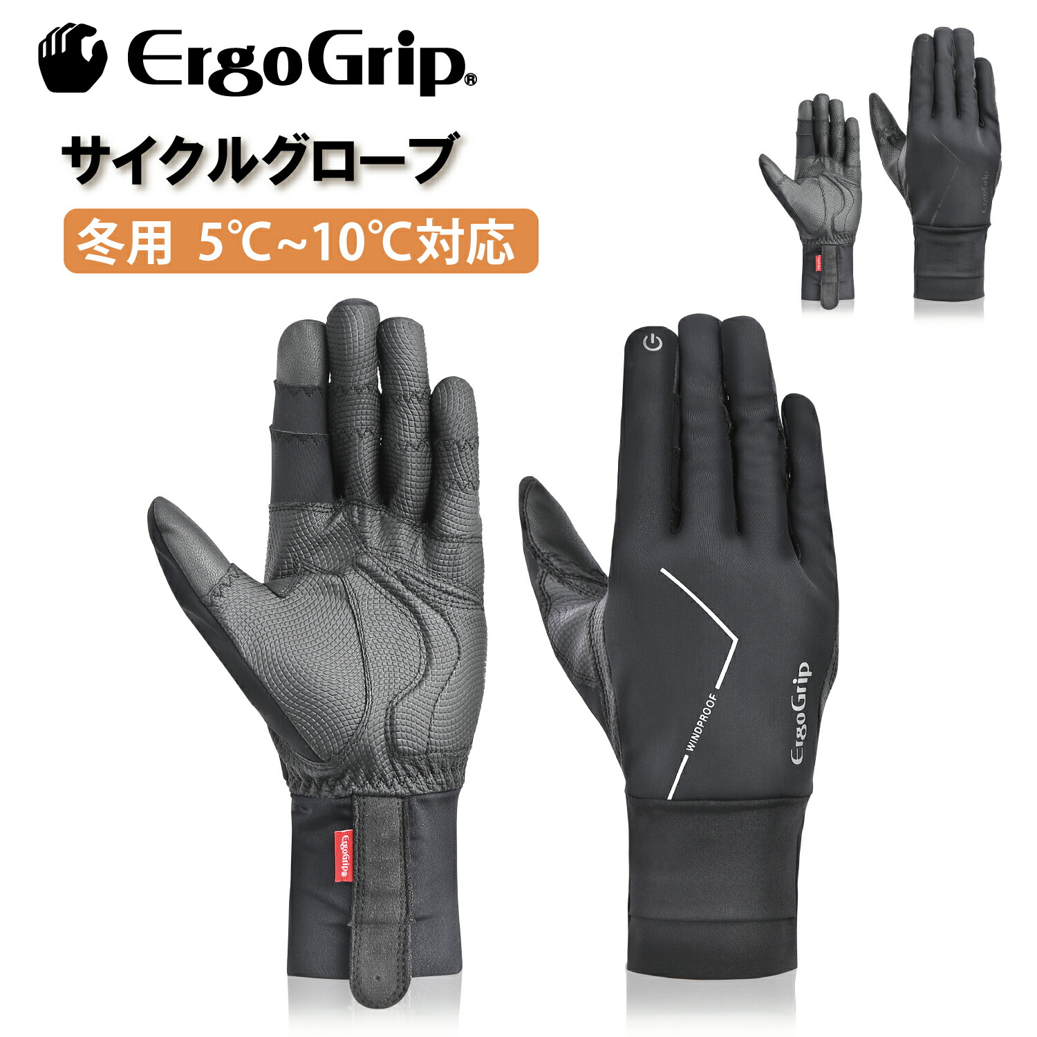 楽天市場】ErgoGrip エルゴグリップ 自転車 サイクルグローブ ロング
