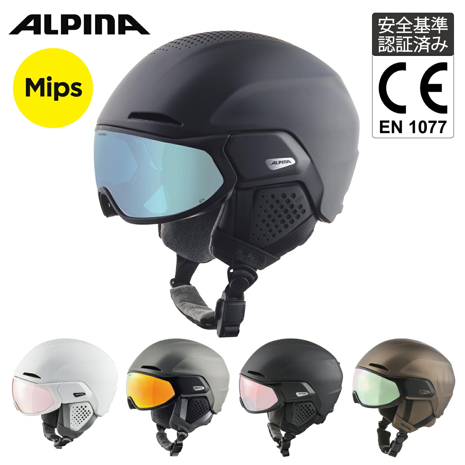 uvex バイザー付きヘルメット　instinct imgrc0112665614.jpg