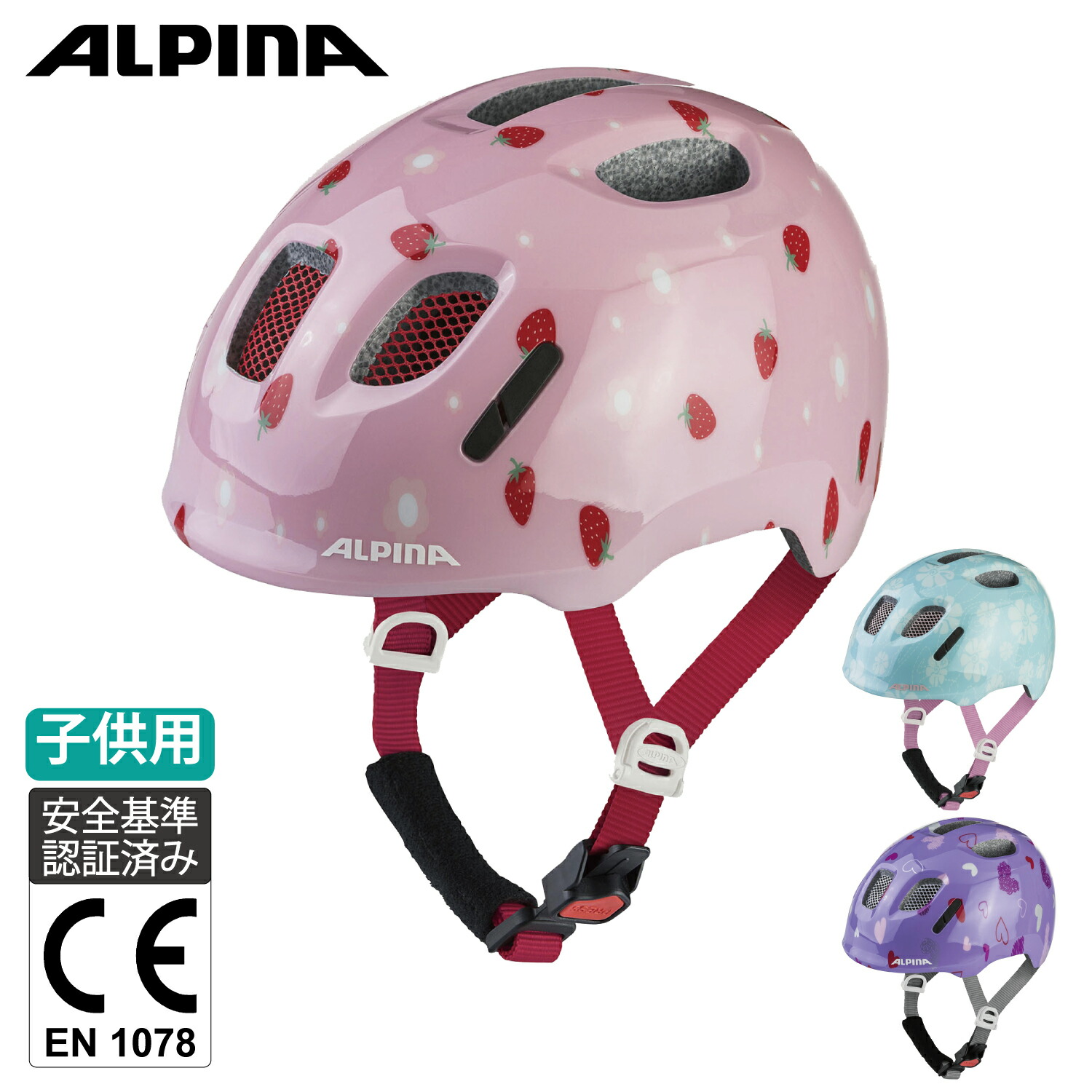 ALPINA（アルピナ） XIMO 2（現行掲載モデル）の商品画像（色の一例）