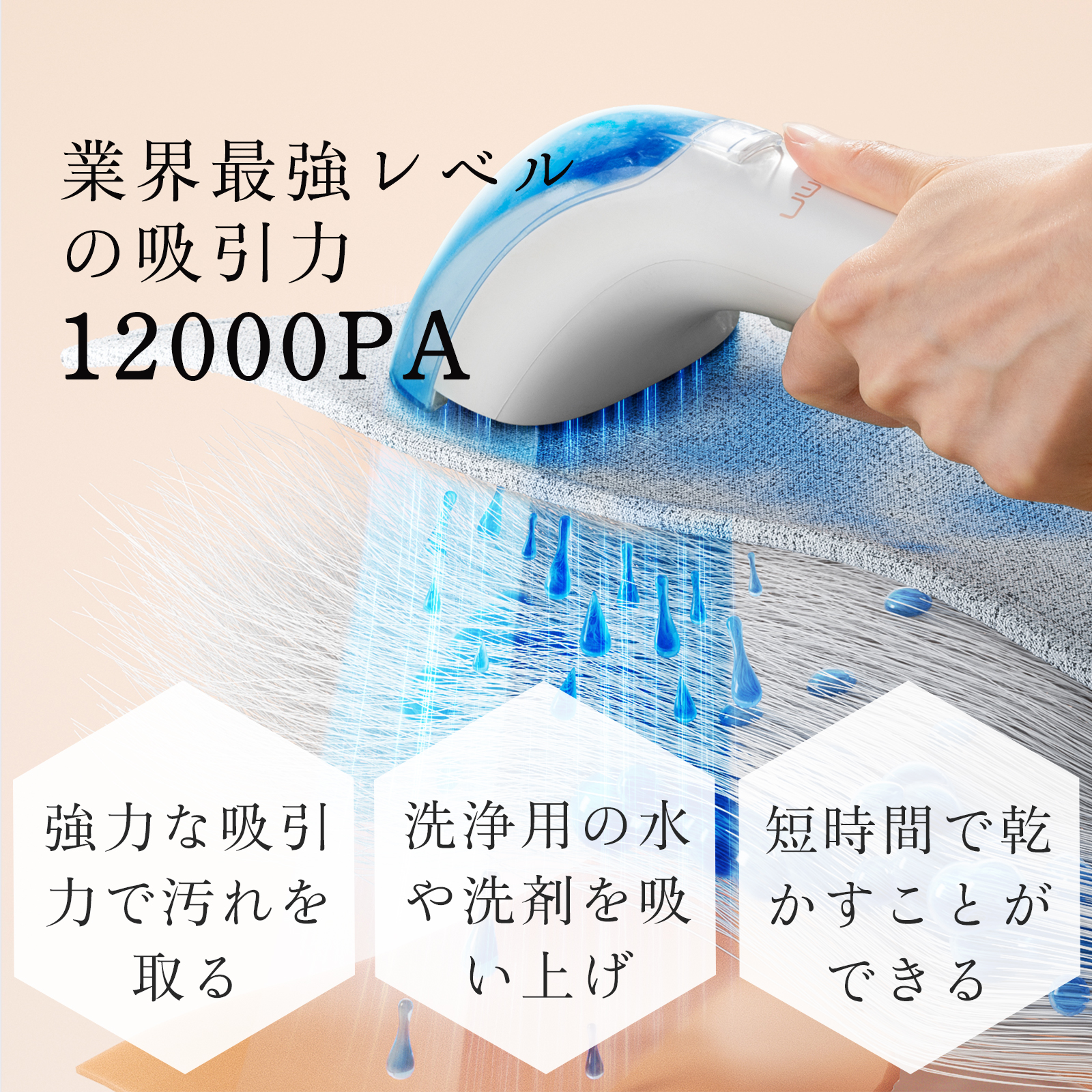 先着10名限定☆楽天週間1位☆ UWANT B100 S ユワント リンサー