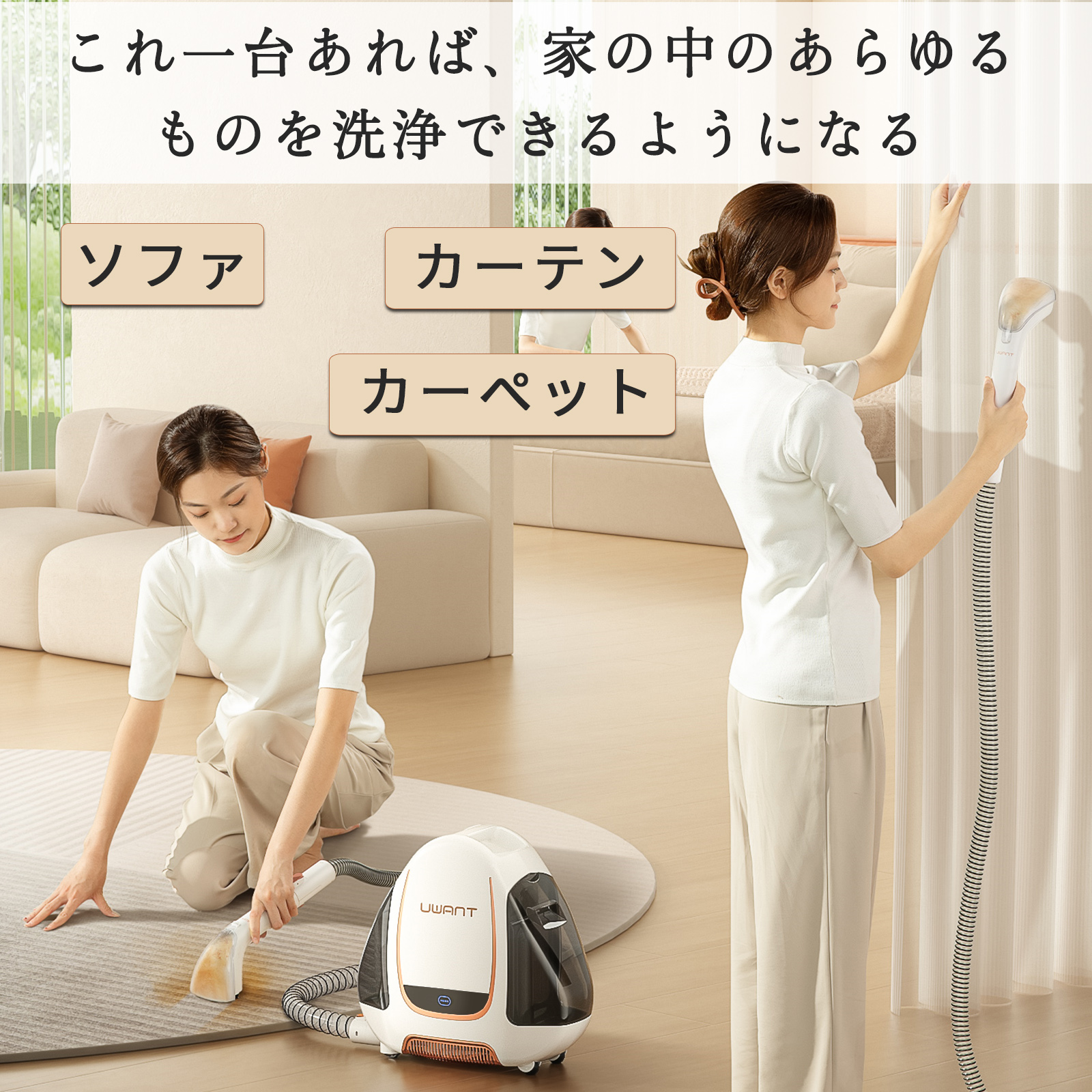 大感謝祭期間限定5%OFF 【 UWANT 公式】B100 S リンサー 布製品 洗濯機